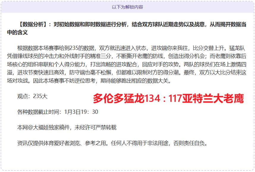 乐玩体育在,产品,乐玩体育在线,lewan乐玩体育,乐玩体育在线,乐玩体育官网,乐玩体育平台入口