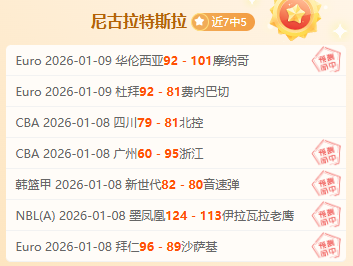 伊斯科展望,关注安东尼,红牌影响,lewan乐玩体育,乐玩体育在线,乐玩体育官网,乐玩体育平台入口