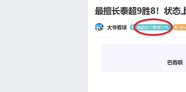 利物浦客场,对决阿斯顿,维拉,lewan乐玩体育,乐玩体育在线,乐玩体育官网,乐玩体育平台入口