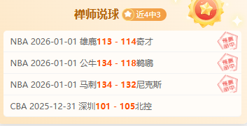 广州足球新,星徐昕崛起,三战连发光,lewan乐玩体育,乐玩体育在线,乐玩体育官网,乐玩体育平台入口