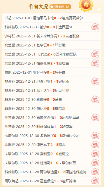 广州足球新,星徐昕崛起,三战连发光,lewan乐玩体育,乐玩体育在线,乐玩体育官网,乐玩体育平台入口