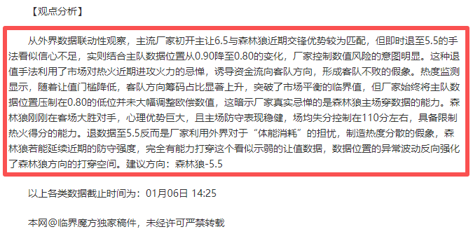 中国男篮亚,洲杯预选赛,勇夺亚洲杯,lewan乐玩体育,乐玩体育在线,乐玩体育官网,乐玩体育平台入口