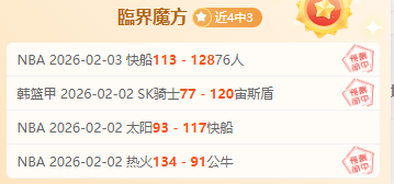 英超欧冠资,格战,利物浦,lewan乐玩体育,乐玩体育在线,乐玩体育官网,乐玩体育平台入口