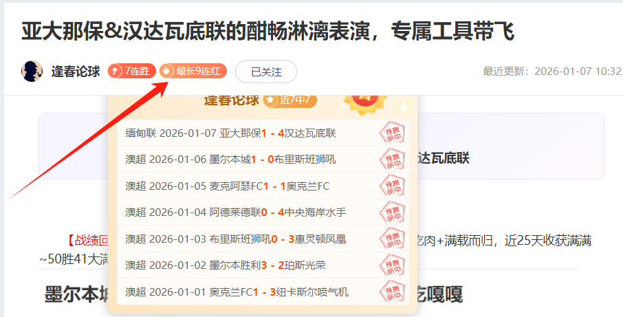 巴萨,力克毕尔巴,亚马尔建奇,lewan乐玩体育,乐玩体育在线,乐玩体育官网,乐玩体育平台入口