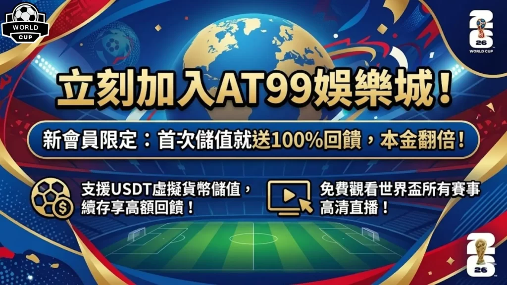 加拉茨钢铁,主场强势出,能否一鼓作,lewan乐玩体育,乐玩体育在线,乐玩体育官网,乐玩体育平台入口