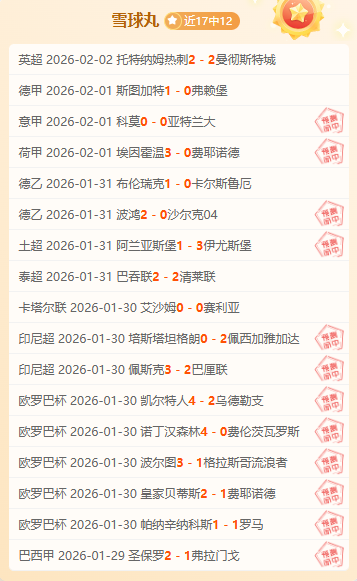 日精彩对决,国锦赛斯诺,克激战正酣,lewan乐玩体育,乐玩体育在线,乐玩体育官网,乐玩体育平台入口