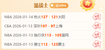 塞维利亚对,马略卡平分,秋色,lewan乐玩体育,乐玩体育在线,乐玩体育官网,乐玩体育平台入口