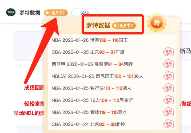 塞维利亚对,马略卡平分,秋色,lewan乐玩体育,乐玩体育在线,乐玩体育官网,乐玩体育平台入口