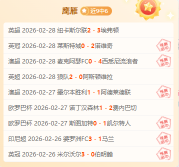 大乐透期号,分析,塔图姆,lewan乐玩体育,乐玩体育在线,乐玩体育官网,乐玩体育平台入口