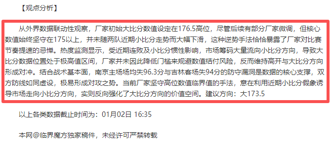 日职长崎前,十星皇牌专,家解析期号,lewan乐玩体育,乐玩体育在线,乐玩体育官网,乐玩体育平台入口