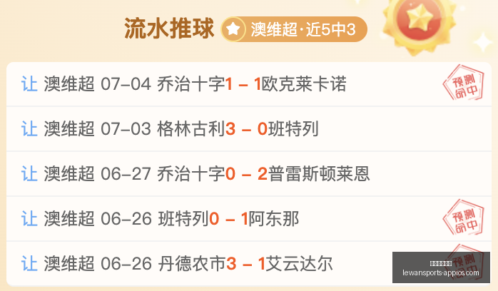 乐玩体育在,乐玩体育在线,乐玩体育在线官网,乐玩体育在线官网,乐玩体育App,乐玩体育直播,乐玩体育登录,乐玩体育平台
