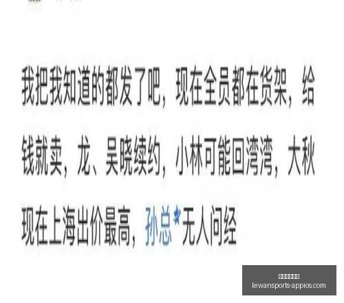 乐玩体育在,乐玩体育在线,乐玩体育在线官网,乐玩体育在线官网,乐玩体育App,乐玩体育直播,乐玩体育登录,乐玩体育平台