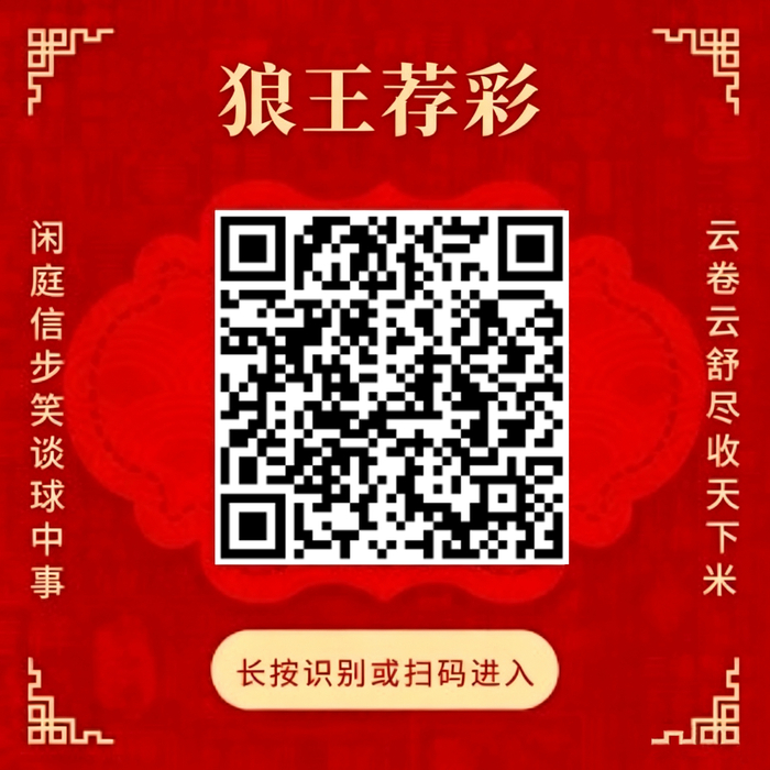 维拉诺瓦乐玩体育登录：2026年篮球霸主悬念揭晓