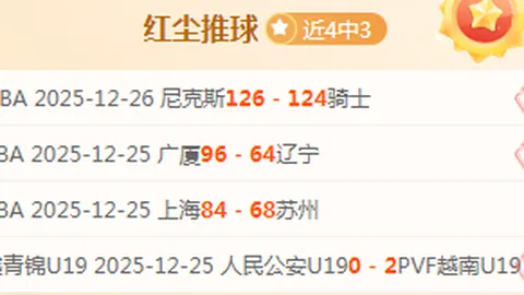 乐玩体育在线 产品 095054 cqs