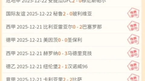 乐玩体育在线 产品 101114 f6e