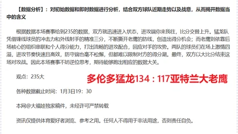 乐玩体育在线 产品 101940 d91