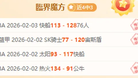 英超欧冠资格战：利物浦、拜仁、巴黎竞逐一线，赛事前瞻分析