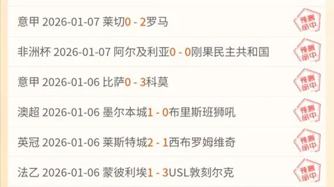 金斯利科曼连霸征程遇挑战！12年联赛霸主地位摇摇欲坠。