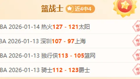 塞维利亚对马略卡平分秋色，西甲联赛1-1战平