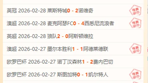 大乐透期号分析：塔图姆251811布朗43分，凯尔特人热火四