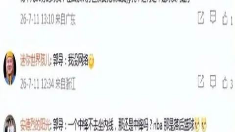 乐玩体育在线 104005 93